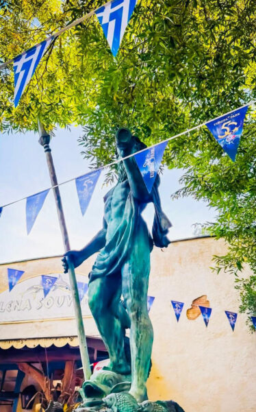 Europa Park - Greece